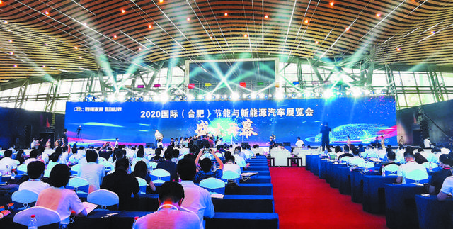 NIO Headquarters' Temporary Office Building